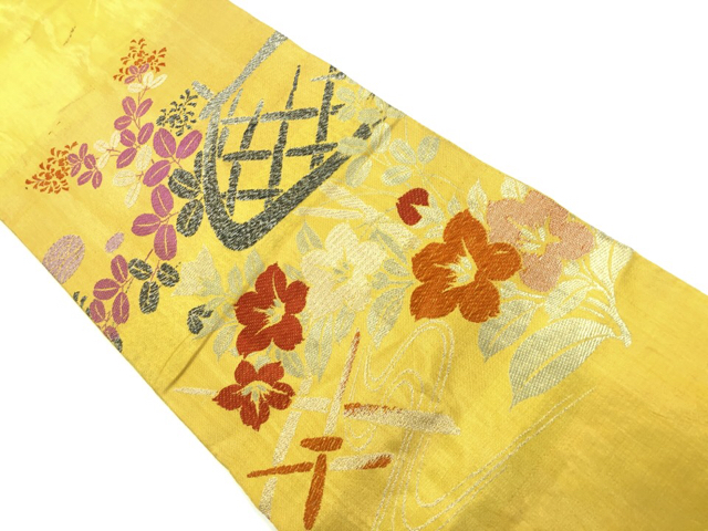 JAPANESE KIMONO / ANTIQUE NAGOYA OBI / WOVEN BALLOON FLOWER & BUSH CLOVER